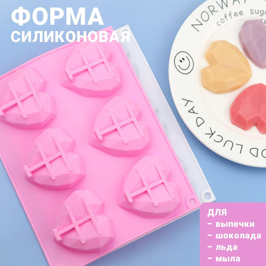 Силиконовая форма универсальная - купить по низкой цене в интернет ...