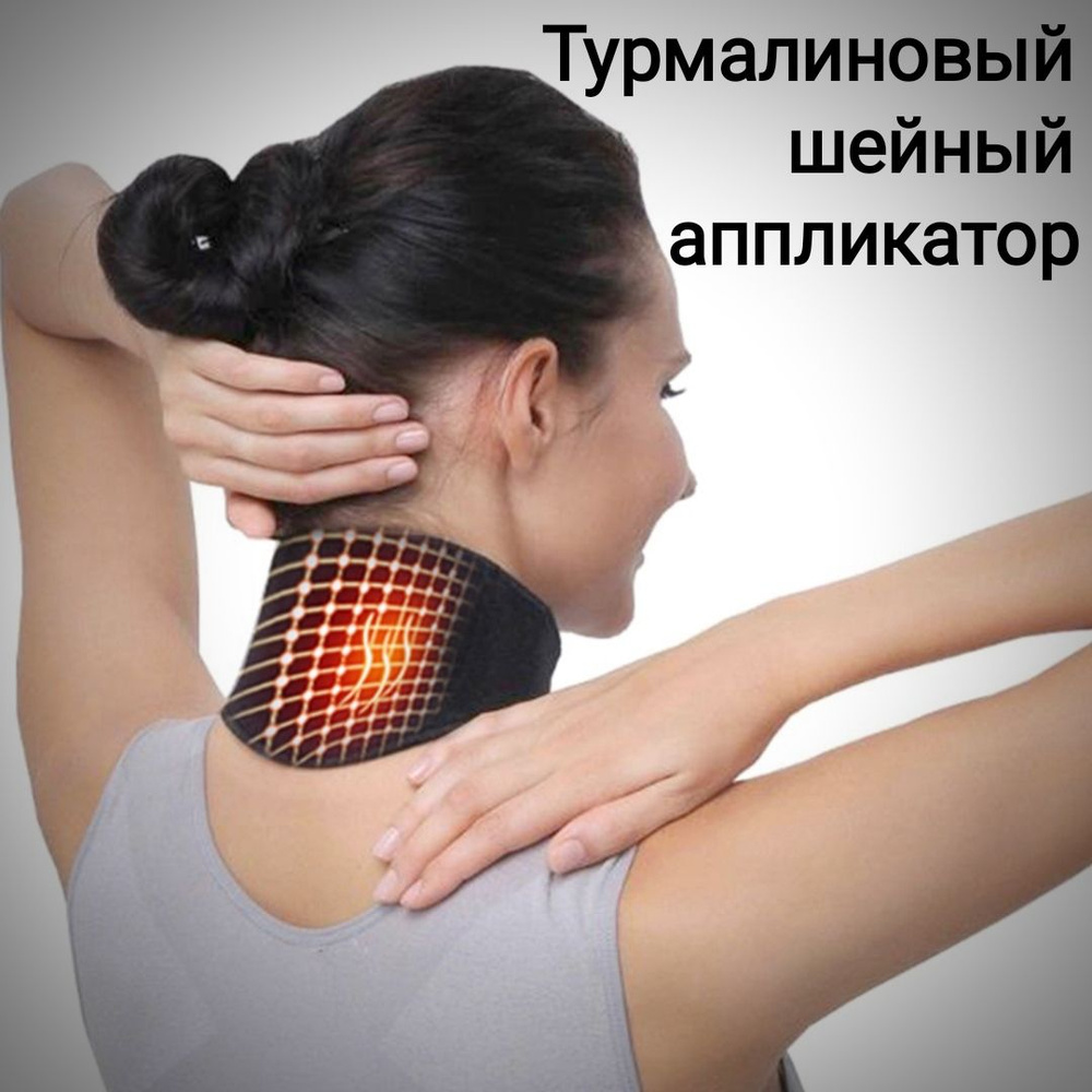 Напульсник #1