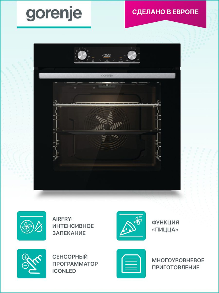 Духовой шкаф gorenje box6737e01bg черный