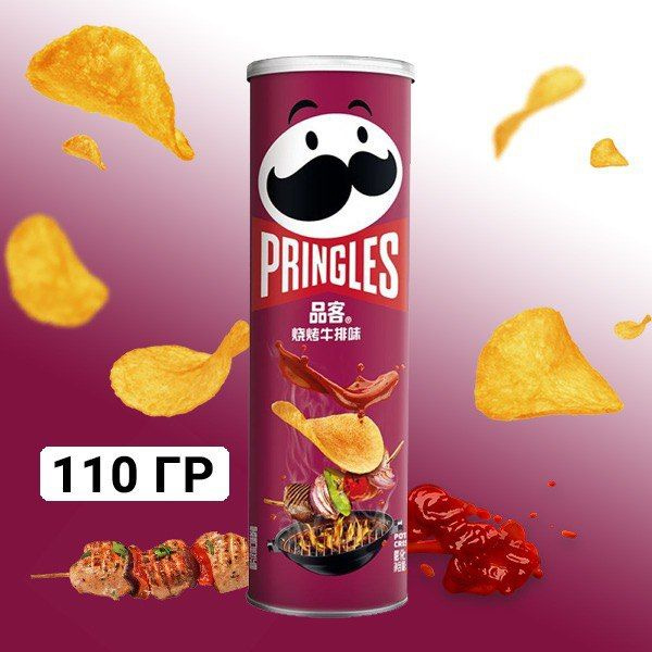 Чипсы Pringles со вкусом Стейк Барбекю, BBQ Steak 110 гр. Китай #1