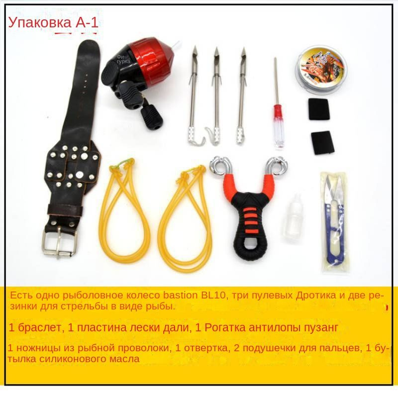 Шарики, гарпуны, стрелы для рогатки - купить с доставкой по выгодным ...