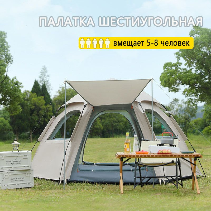 палатка туристическая/Шатер туристический - купить с доставкой по ...