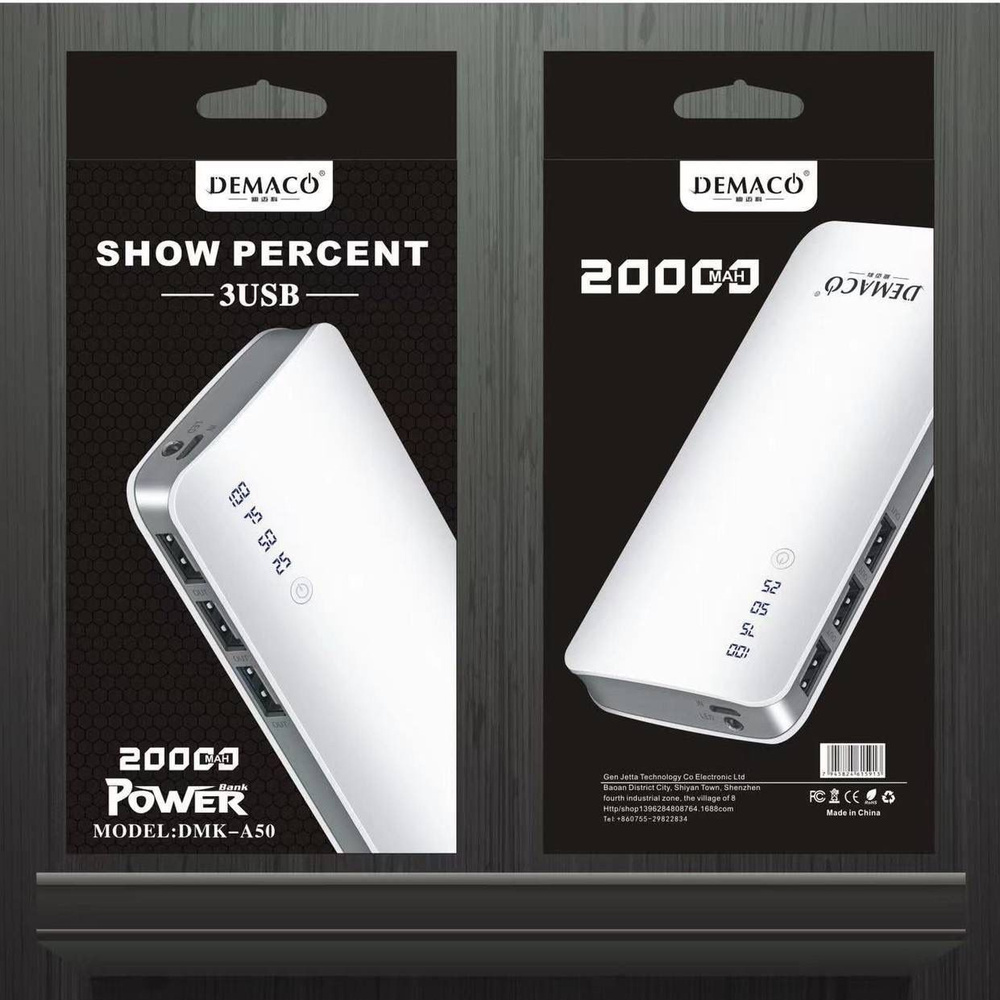 Внешний аккумулятор (Power Bank) Demaco Power Bank DMK-A50 - купить по  выгодным ценам в интернет-магазине OZON (1461690353)