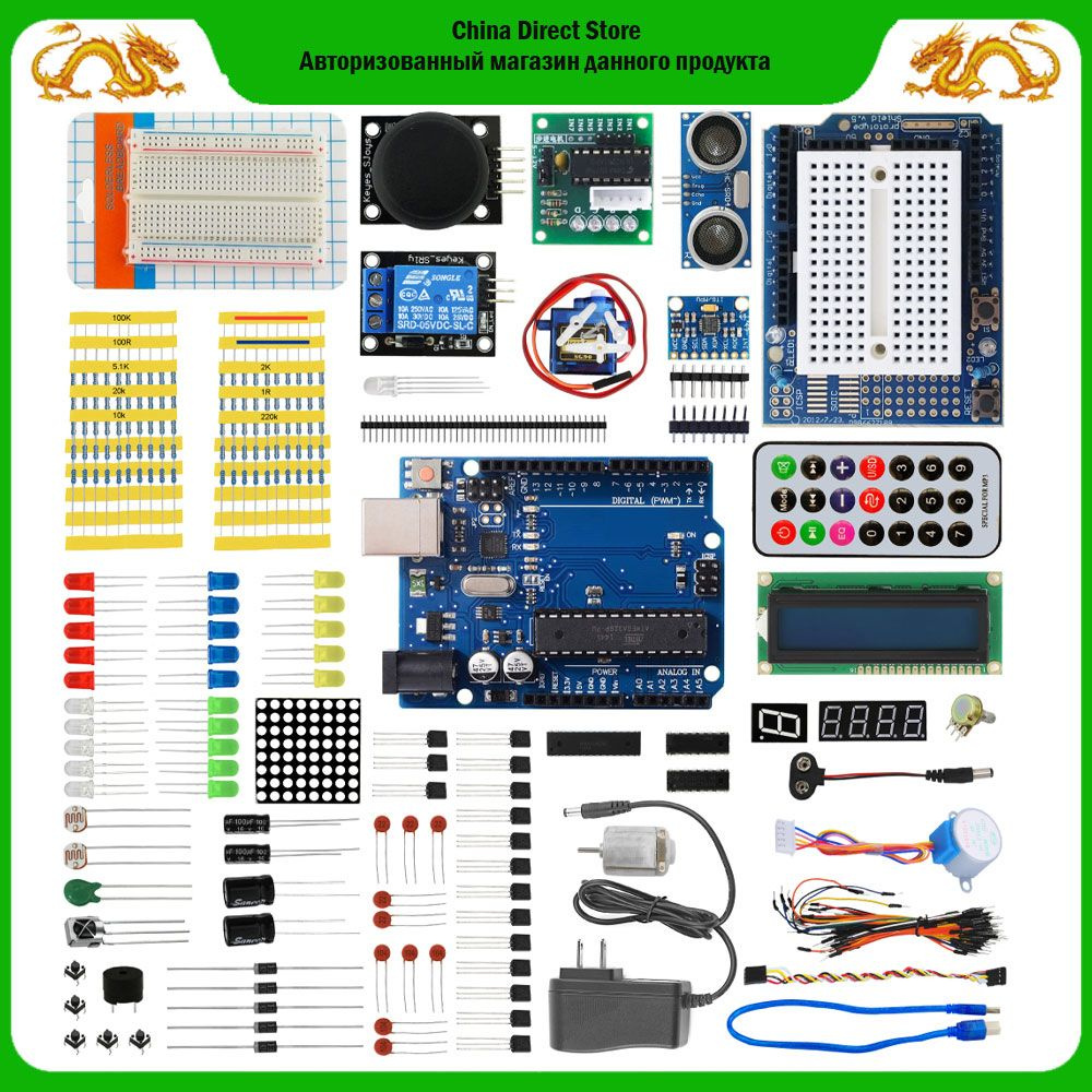 обучающий набор arduino с выделенным источником питания arduino 9V-1A  #1