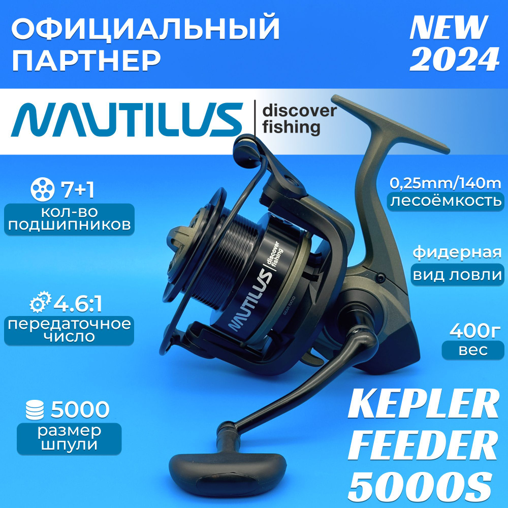 Buy nautilus best sale