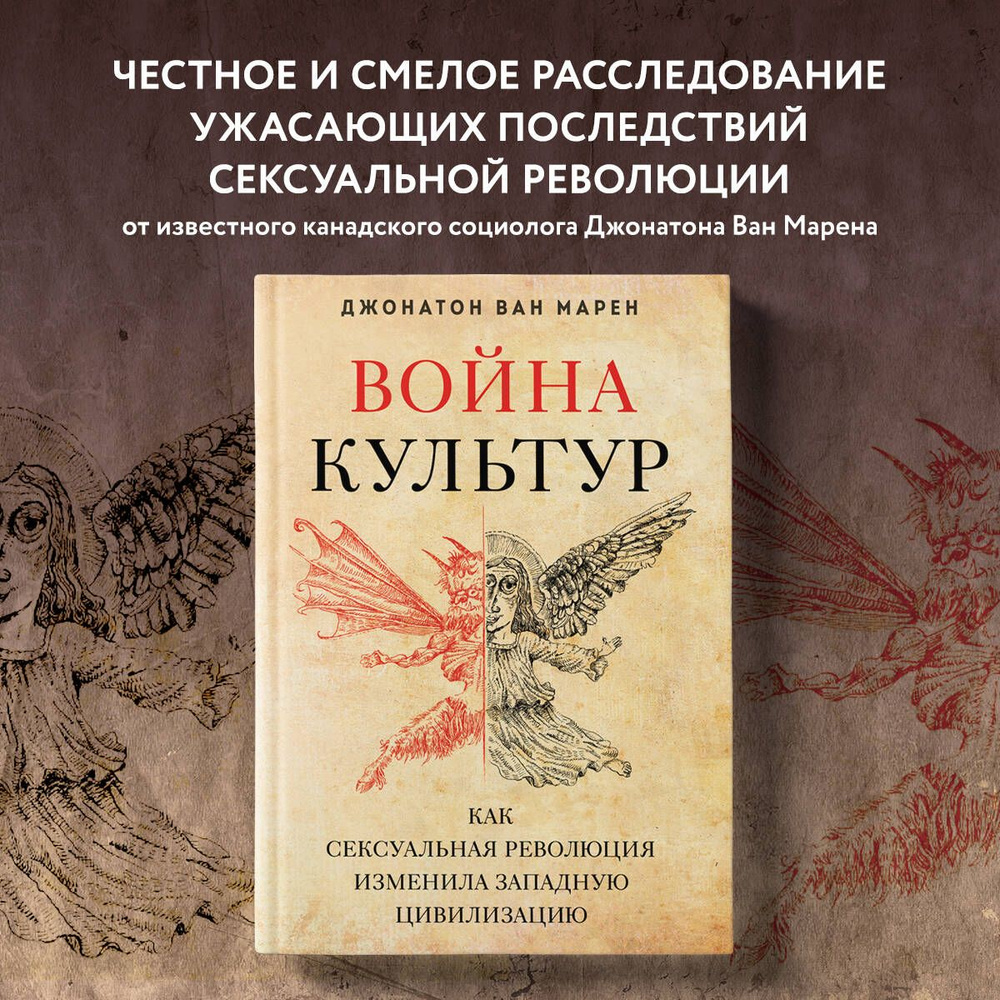 Лучшие книги в жанре «Эротика и секс»