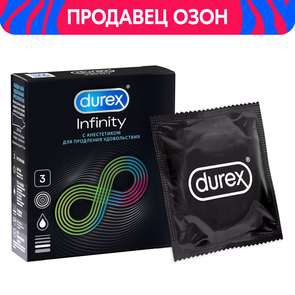 drugstore – секс