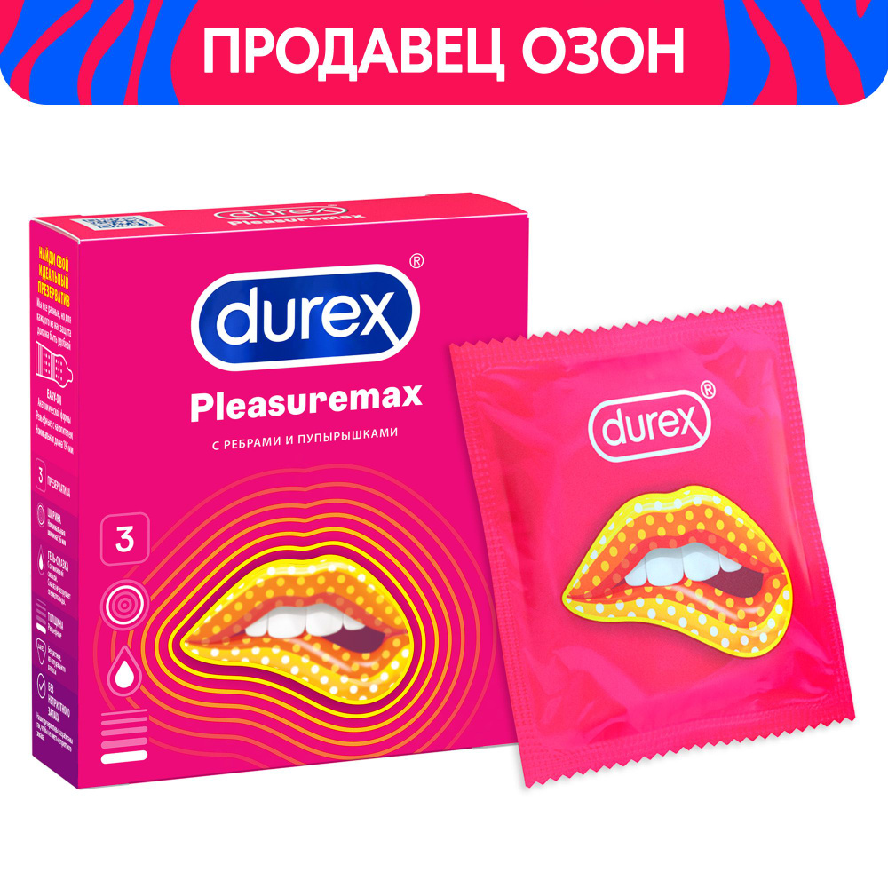 Презервативы Durex Pleasuremax рельефные с ребрами и пупырышками 3 шт ...
