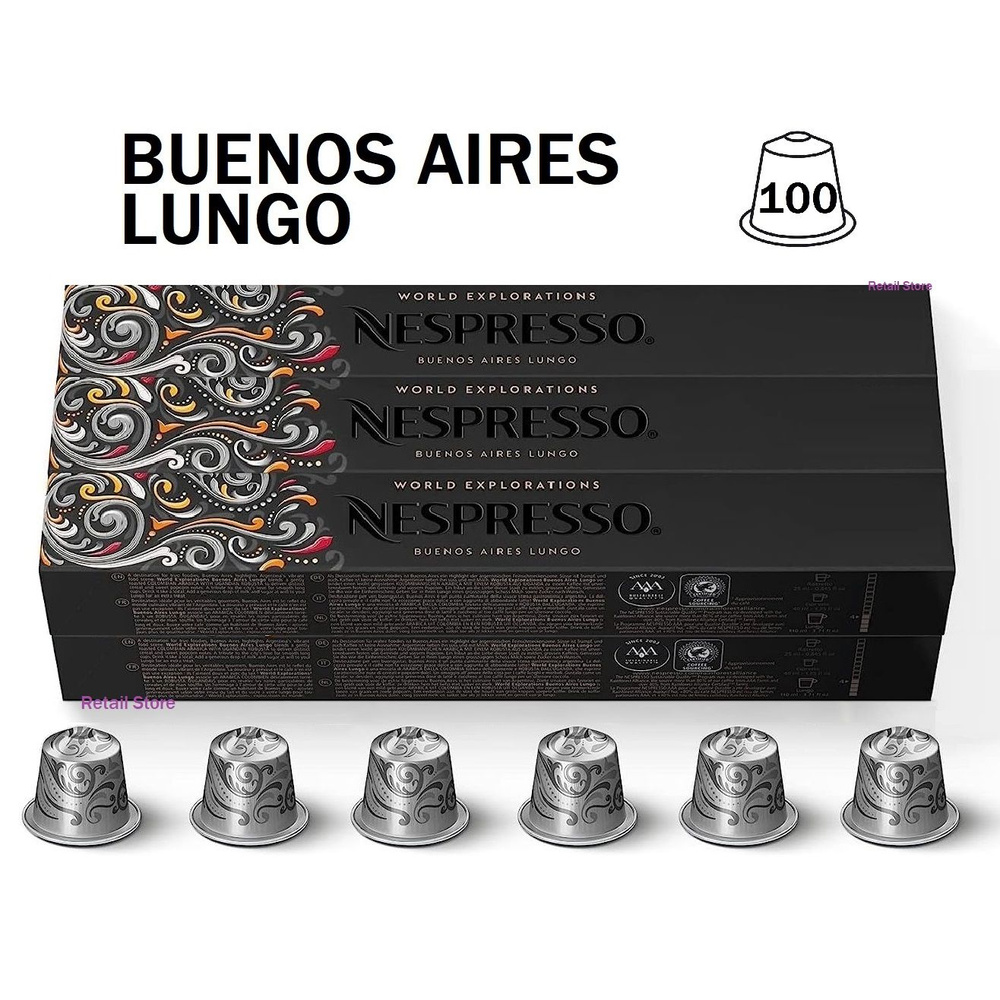 Набор кофе Nespresso BUENOS AIRES LUNGO, 6 упаковок (60 капсул) #1