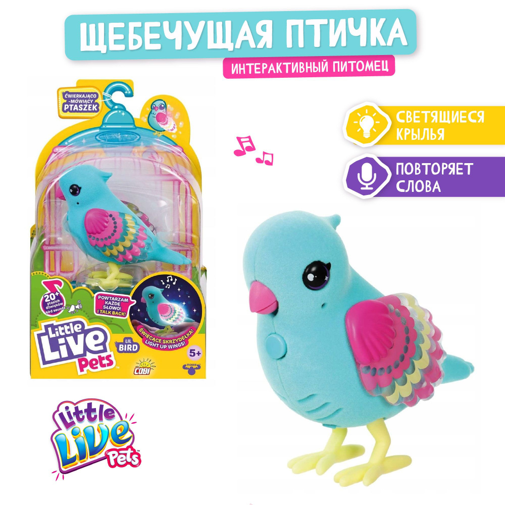 Интерактивная игрушка, птичка поющая, Little Live Pets, игрушки для девочек  - купить с доставкой по выгодным ценам в интернет-магазине OZON (1421215841)