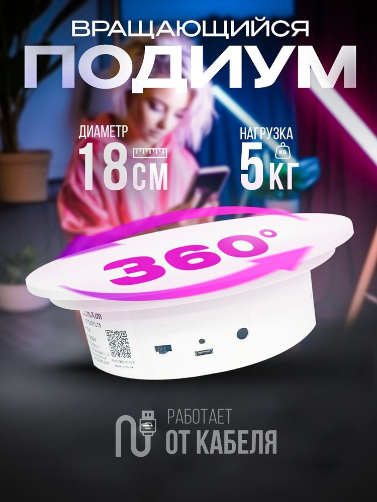 Стол для предметной съемки - купить с доставкой по выгодным ценам в ...