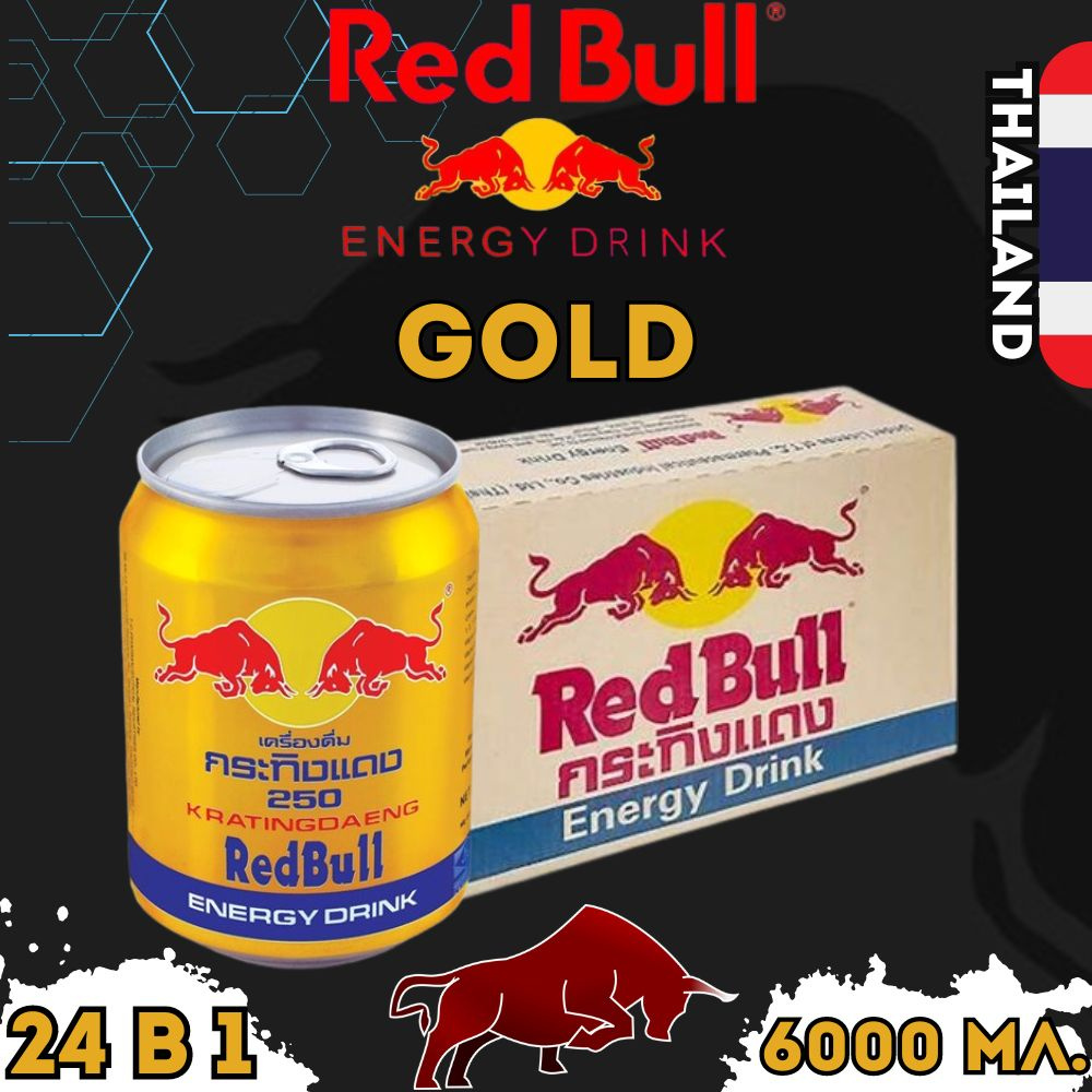 Энергетик Ред Булл (Gold) Krating Daeng 24шт*250 мл - купить с ...