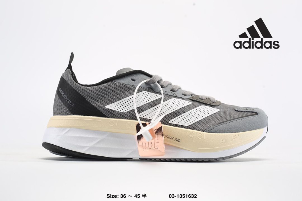 Кроссовки adidas #1