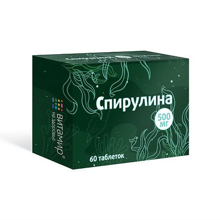 СПИРУЛИНА КВАДРАТ-С таб 500мг 60 - купить с доставкой по выгодным ценам ...