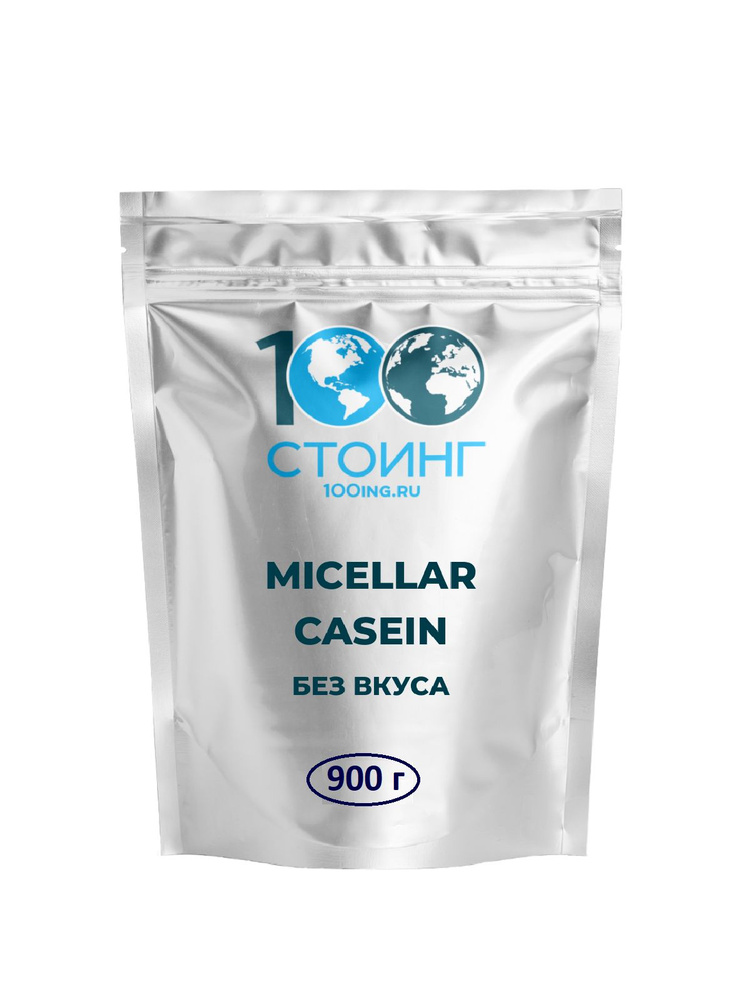 Казеиновый протеин Мицеллярный казеин STOING 900 гр без вкуса для ...