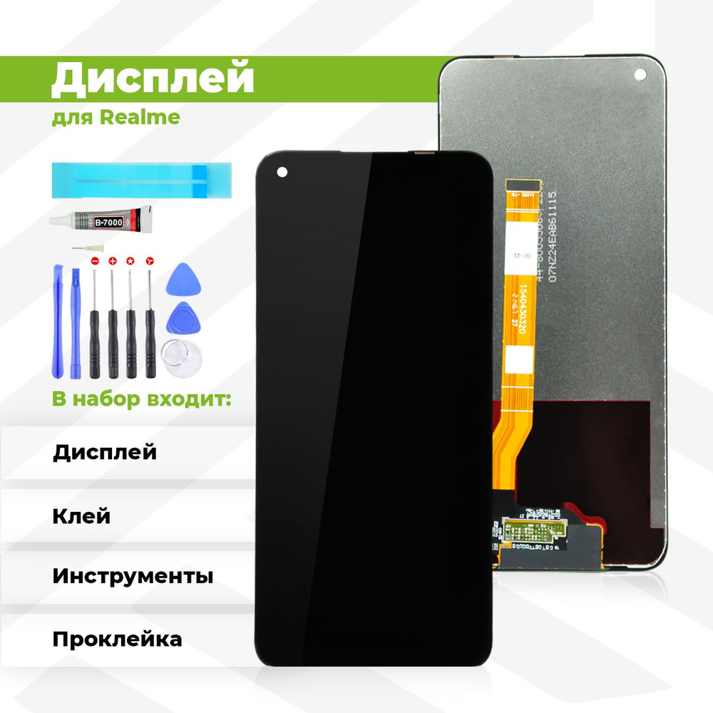 Запчасть для мобильного устройства PieTech APL-LCD-REAL-8I-CP-B-KIT -  купить по выгодным ценам в интернет-магазине OZON (1480623415)