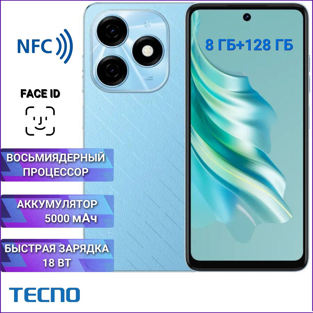 Смартфон Tecno Spark 20 - купить по выгодной цене в интернет-магазине OZON  (1340776471)