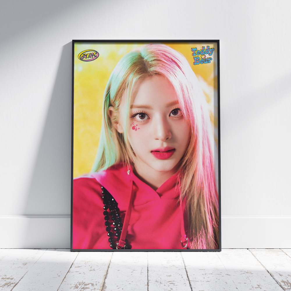 Плакат на стену для интерьера K-POP (STAYC - Сеун - Seuun 4) - Постер по КПОП музыке формата А4 (21x30 #1