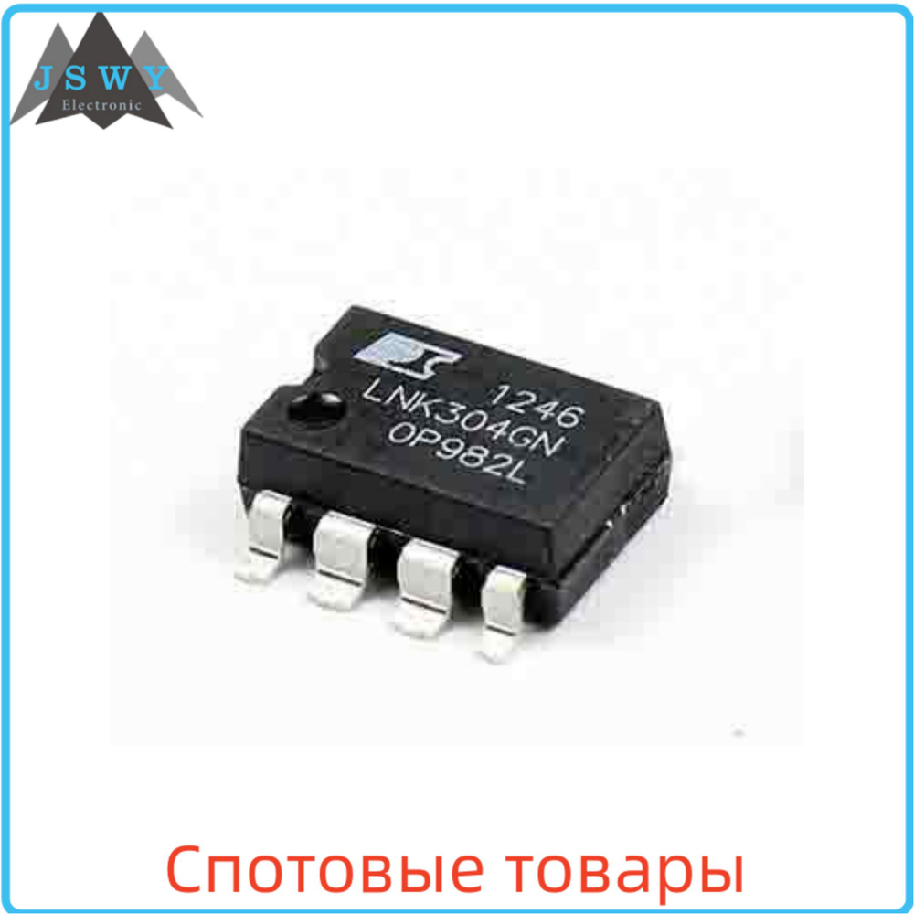 Микросхема LNK304GN в корпусе SMD-7P неизолированный контроллер AC-DC в ...