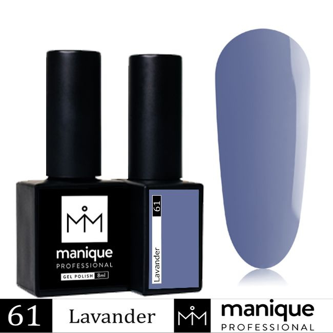 MANIQUE/ Гель лак для ногтей Mystique Lavander 61 приглушенный лавандовый 8 мл  #1