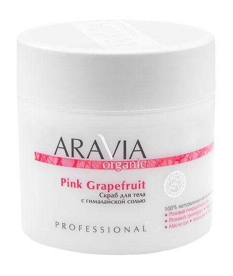 Скраб для тела с гималайской солью Pink Grapefruit Scrub, 300 мл #1