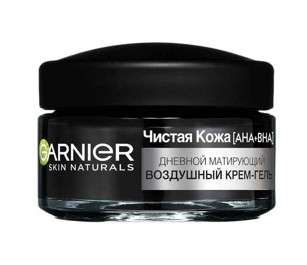 Отзывы об очищающем геле Garnier Чистая кожа 3 в 1