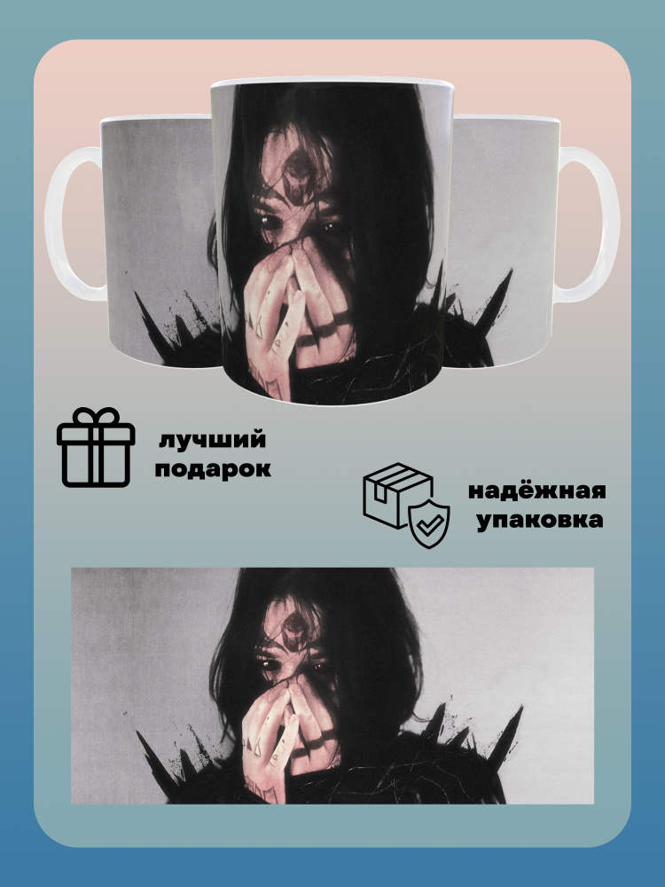 Кружка / Кишлак / СХИК #1