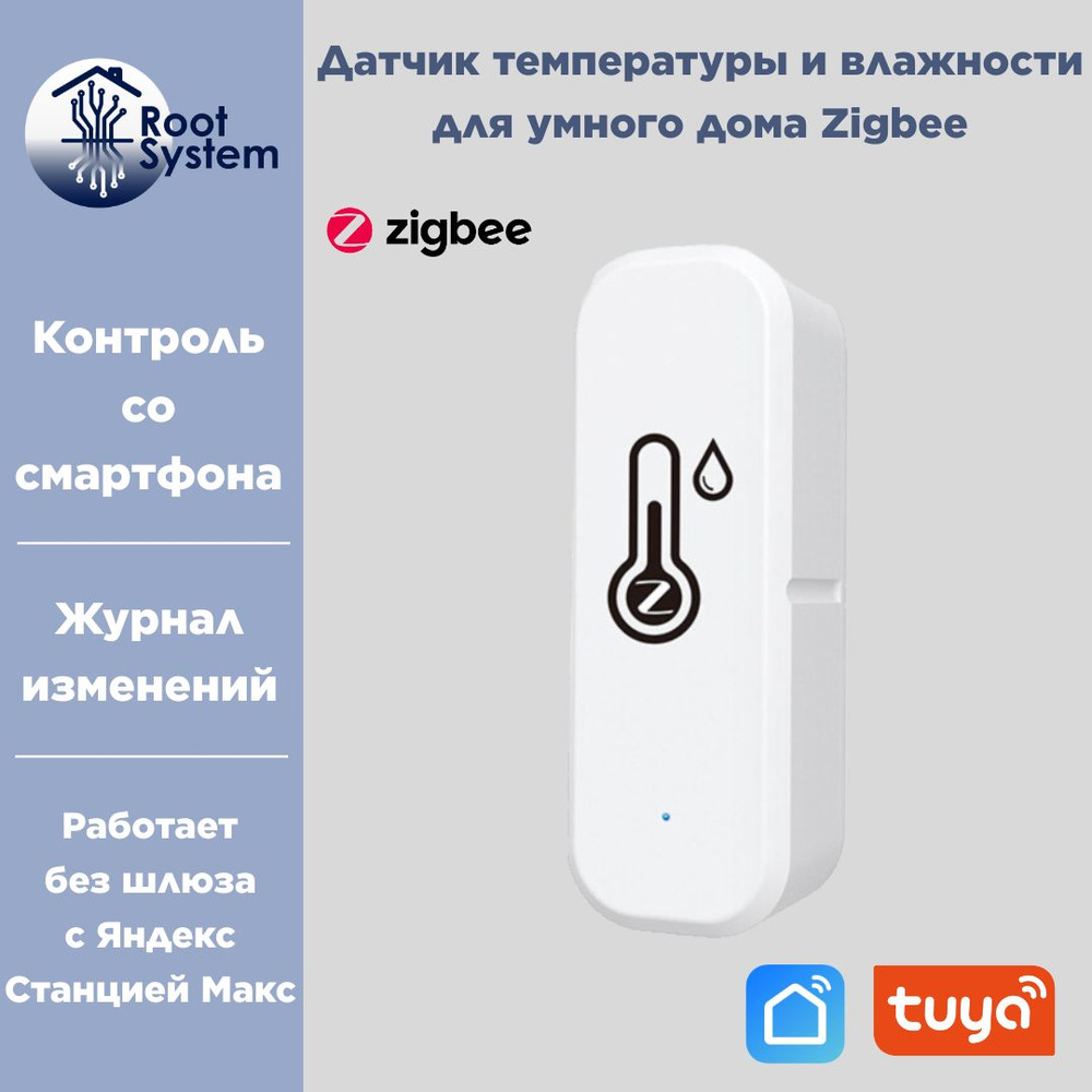 Zigbee термометр с выносным датчиком. Градусник вай фай. Датчик влажности алиса zigbee. Mi датчик температуры и влажности. 0 датчик температуры и влажности разобрать.
