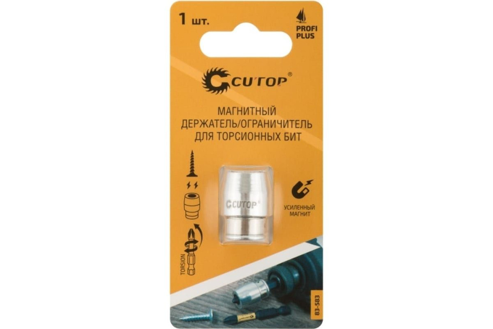 Держатель/ограничитель магнитный для торсионных бит Profi Plus 1/4" CUTOP 83-583  #1