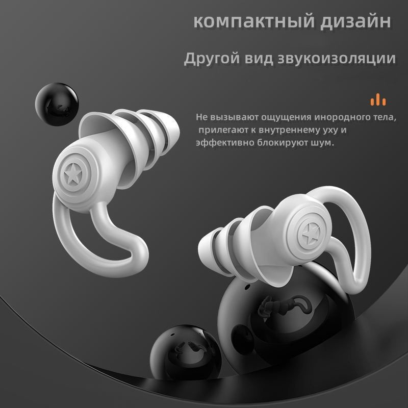 Силиконовые наушники с шумоподавлением - купить с доставкой по выгодным ...