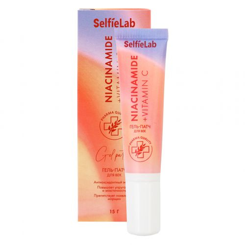 Selfielab niacinamide+vitamin c гель патч для век 15 гр - купить с ...