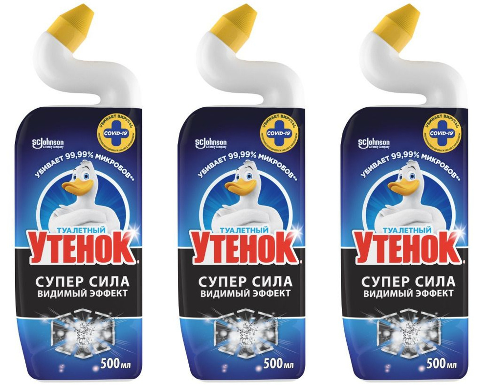 Туалетный утенок Чистящее средство для унитазов Суперсила видимый ...