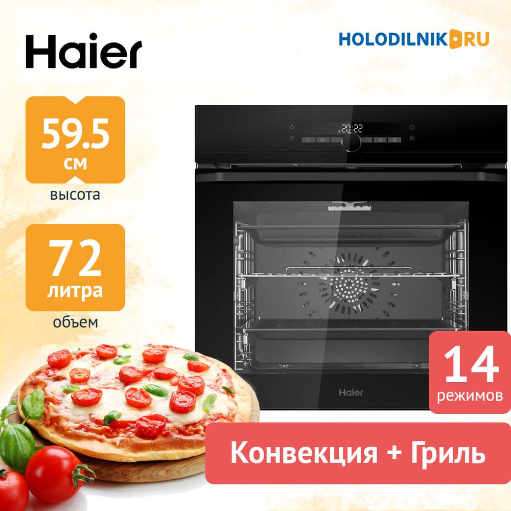 Haier Электрический духовой шкаф HOQ-F6CASGB, 60 см - купить с доставкой по  выгодным ценам в интернет-магазине OZON (798924655)