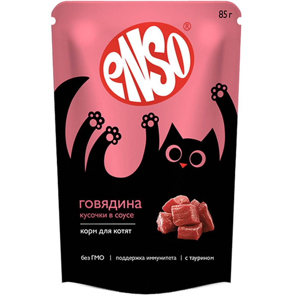 Корм влажный Enso - кусочки в соусе с говядиной, для котят, 85 г, 5 шт  #1