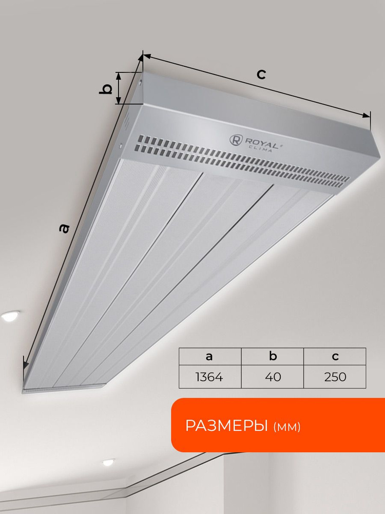 Инфракрасный обогреватель ROYAL Clima RAGGIO, RIH-R2000S/II, серый #1