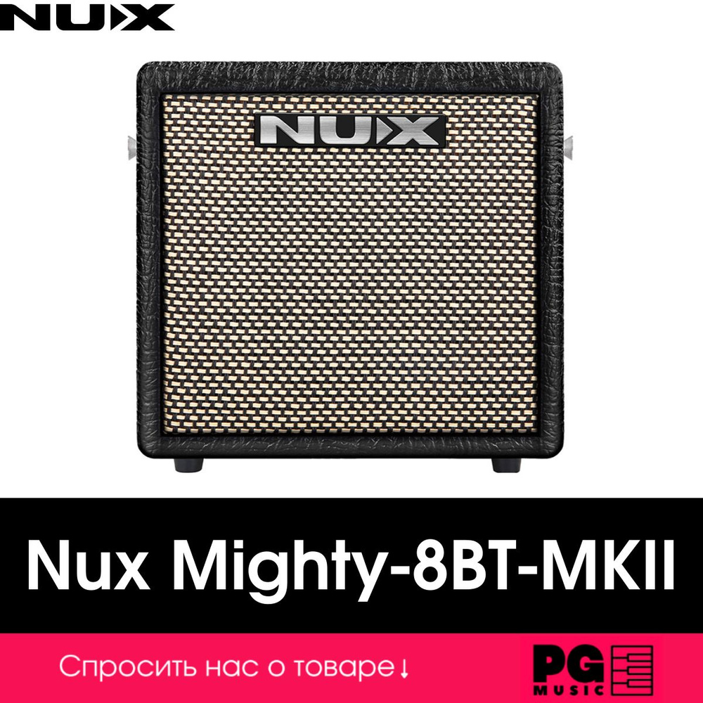 Цифровой комбоусилитель Nux Cherub Mighty-8BT-MKII