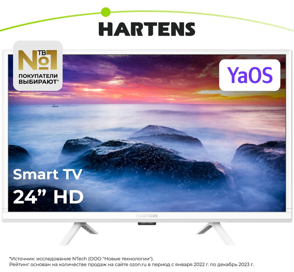 Купить телевизор Hartens HTY-24HDRO6W-HC22 24