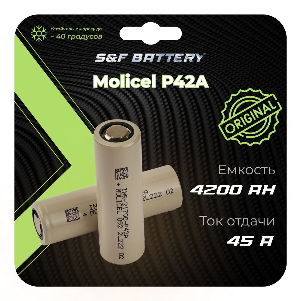 Литий-ионный аккумулятор Molicel 21700 Li-ion INR21700-P42A / аккумуляторная батарейка 3.6 V, 4200 m/ah #1