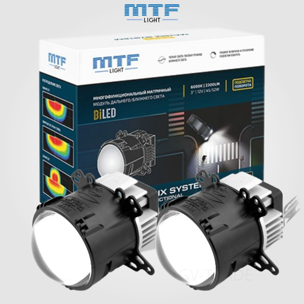 Модуль дальнего/ближнего света MTF Light купить по выгодной цене в  интернет-магазине OZON (650730519)