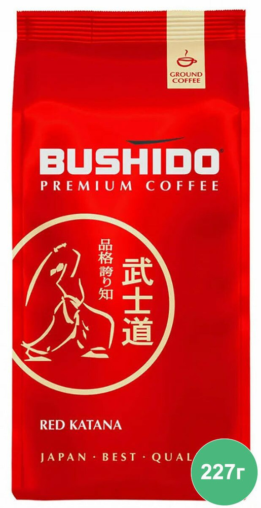 Кофе Bushido Red Katana молотый 227 г - купить с доставкой по выгодным ...