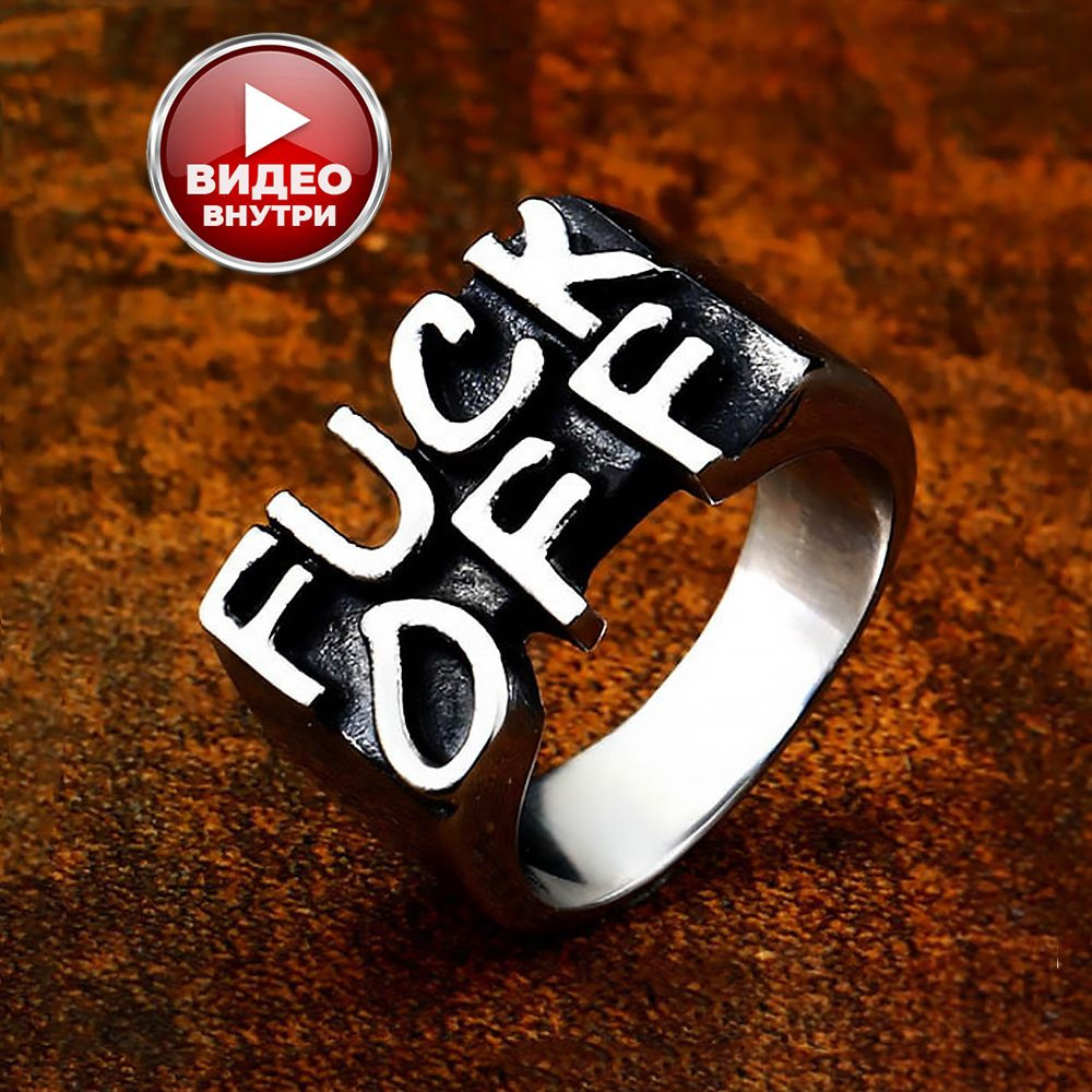 Кольцо Печатка #1