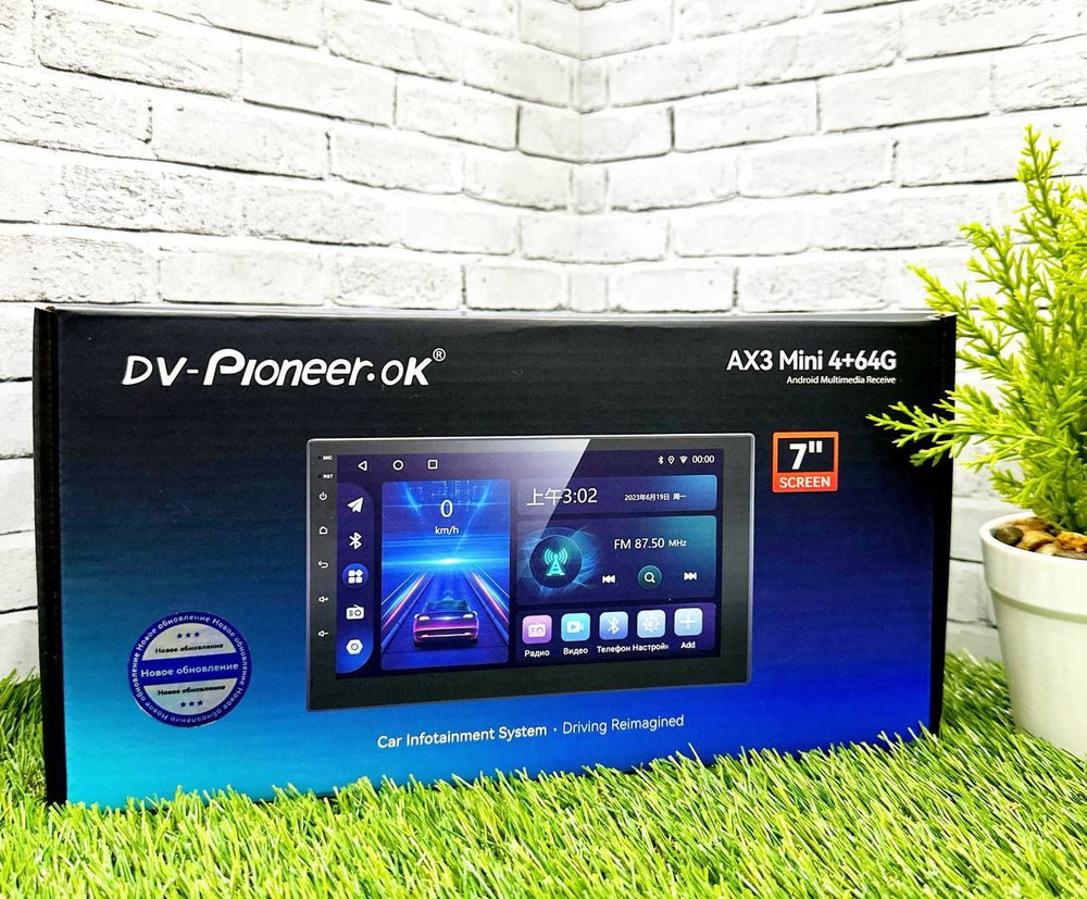 Автомагнитола DV Pioneer OK AX3 Mini 4/64 Гб Bluetooth AUX USB 7 дюймов