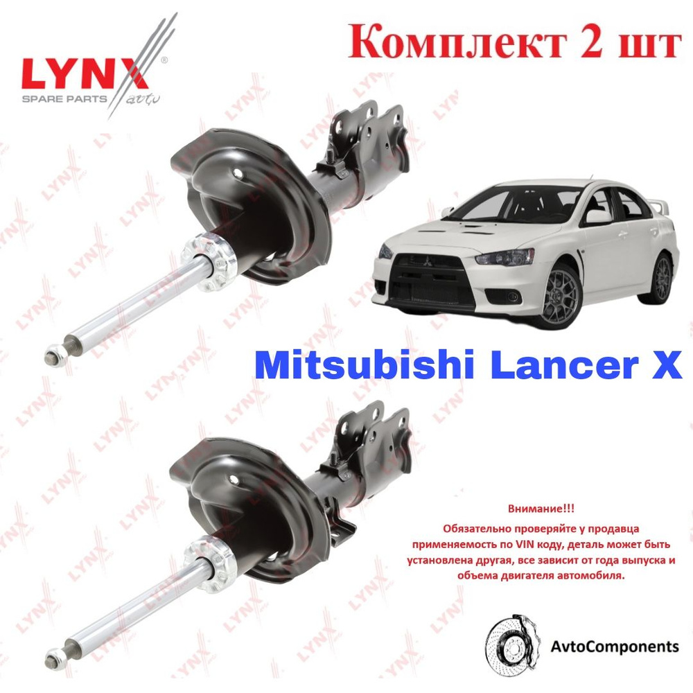 Амортизатор / Стойка амортизационная передняя Мицубиси Лансер 10 / Mitsubishi Lancer X OEM 4060A241 / #1