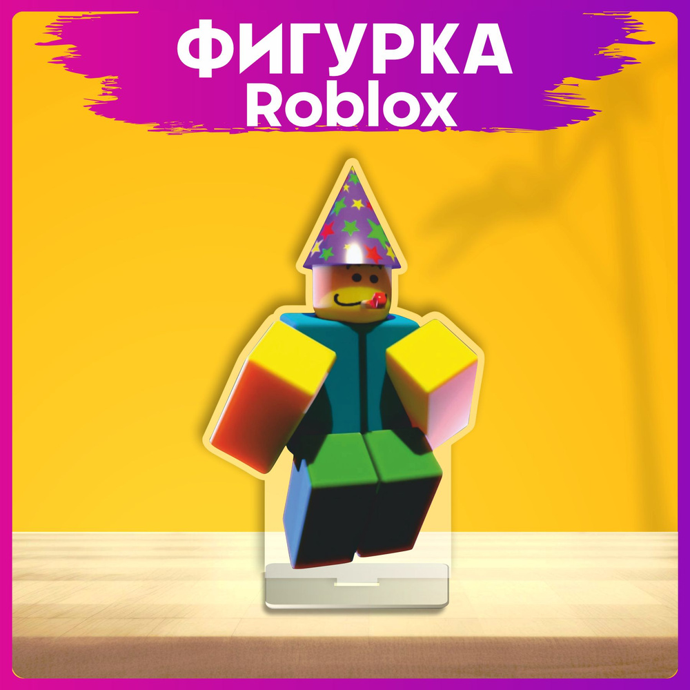 Акриловая фигурка Roblox Regretevator Party noob статуэтка - купить с  доставкой по выгодным ценам в интернет-магазине OZON (1521927554)