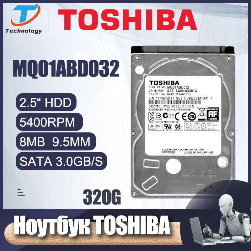 320 ГБ Внутренний жесткий диск Toshiba ноутбука 5400 об/мин,2.5 дюйма 9 ...