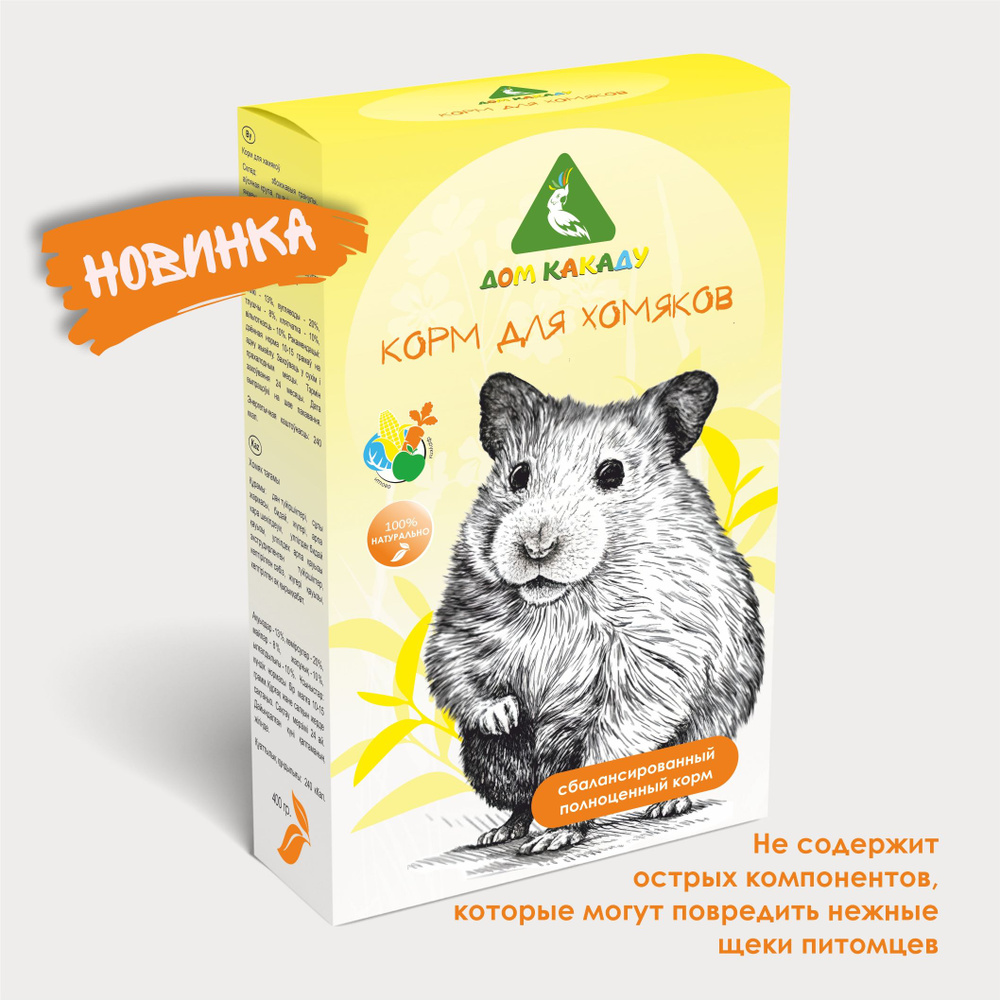 Корм для Хомяков 400г Premium #1