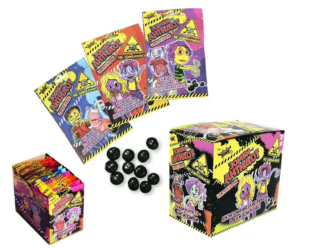 Жевательные конфеты зомби антидот 15 шт по 15 гр #1