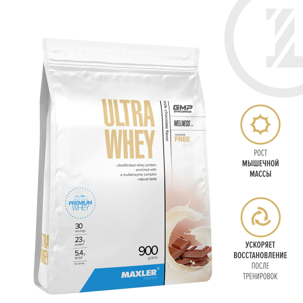 Протеин сывороточный для мужчин и женщин Maxler Ultra Whey 900 гр. -  Молочный шоколад