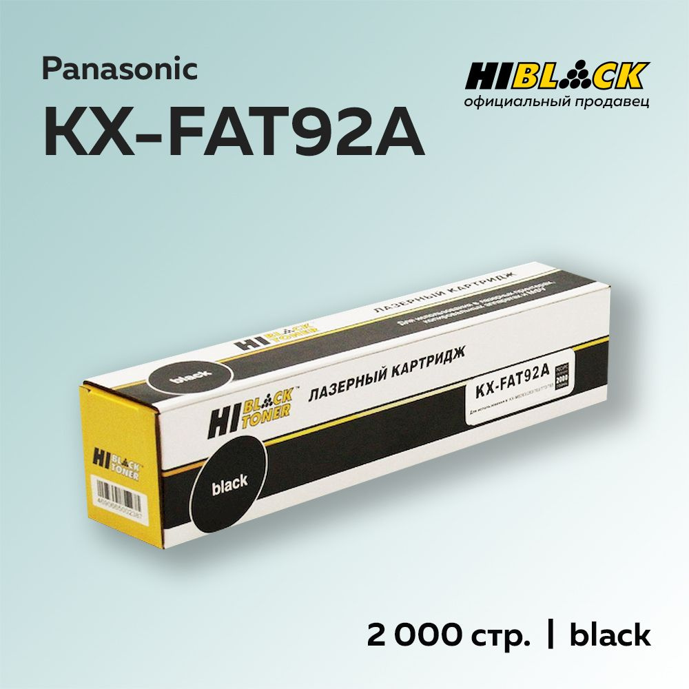 Картридж Hi-Black KX-FAT92A для Panasonic KX-MB263/283/763/773/783 #1