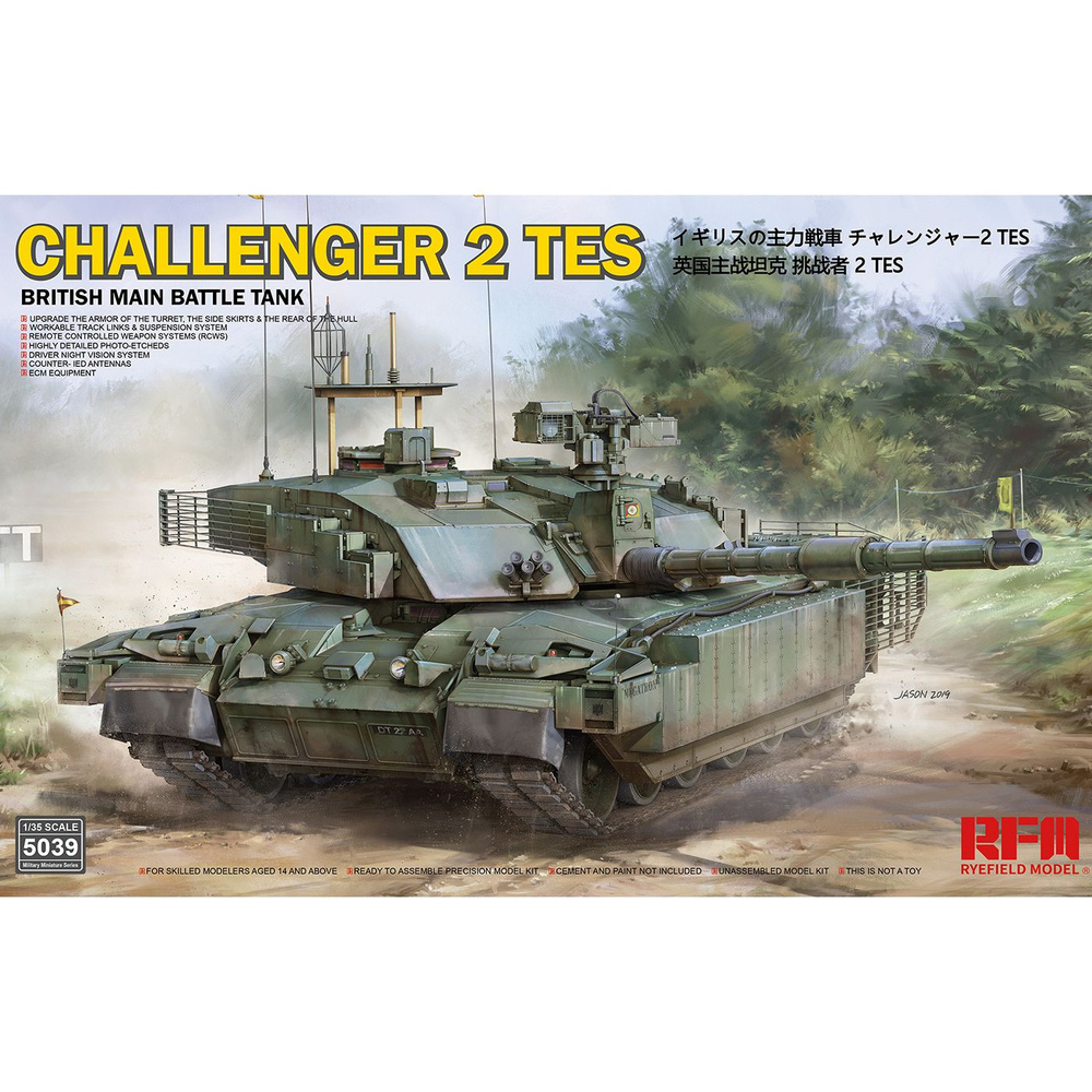 Сборная модель британского основного боевого танка Challenger 2 TES Rye Field Model RM-5039  #1